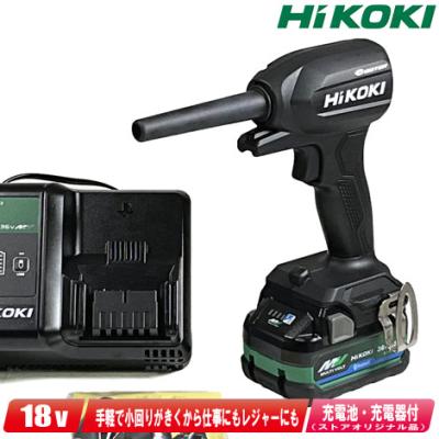 HiKOKI HIKOKI(ハイコーキ)18V コードレスエアダスタ RA18DA HiKOKI HIKOKI(ハイコーキ)18V コードレスエアダスタ RA18DA