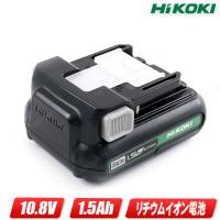 HIKOKI（ハイコーキ）10.8V　リチウムイオン電池　BSL1215　容量：1.5Ah　1個　※箱なし・セットばらし品 | コーグストックス ヤフー店