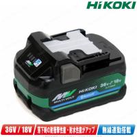 HIKOKI（ハイコーキ）マルチボルト（36V・18V：自動切換）リチウムイオン電池　BSL36A18BX（18V-5.0Ah・36V-2.5Ah）1個　※箱なし　セットばらし品 | コーグストックス ヤフー店