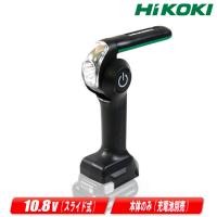 HIKOKI（ハイコーキ）10.8V　コードレスワークライト　UB12DA　ライトのみ（充電池・充電器別売） | コーグストックス ヤフー店