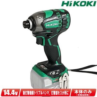 日立インパクトドライバー14.4vのおすすめ人気商品一覧 通販 - Yahoo