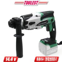 HIKOKI（ハイコーキ）14.4V　ロータリハンマドリル　DH14DSL(NN)　本体のみ（充電池・充電器・ケース別売）※セットばらし品 | コーグストックス ヤフー店