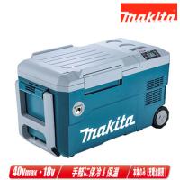 マキタ　40Vmax&amp;18V対応　充電式保冷温庫　CW001GZ　※本体のみ（充電池・充電器別売） | コーグストックス ヤフー店