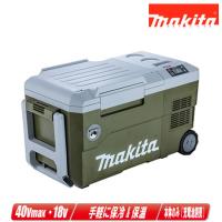 マキタ　40Vmax&amp;18V対応　充電式保冷温庫（オリーブ）CW001GZO　※本体のみ（充電池・充電器別売） | コーグストックス ヤフー店