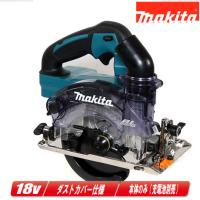 マキタ 18V 充電式防じん丸のこ　KS514DZ　本体のみ（充電池・充電器・ケース別売） | コーグストックス ヤフー店