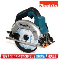 マキタ　18V　165mm 充電式マルノコ　HS611DZ　本体のみ（充電池・充電器・ケース別売） | コーグストックス ヤフー店