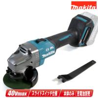 マキタ　40Vmax　100mm充電式ディスクグラインダ　GA001GZ（充電池・充電器・ケース別売） | コーグストックス ヤフー店