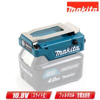 マキタ　10.8V(スライド式)　バッテリフォルダA(CXT用)　A-72148　／　ファンジャケット・ベスト用 | コーグストックス ヤフー店