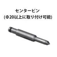 ゆうパケ可 ミヤナガ センターピン DGCP クールダイヤ オプション φ20以上に取り付け可能 MIYANAGA 。 | ツールキング