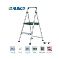 個人宅不可 アルインコ 上わく付踏台 FBF-54 FBF54 天板高さ0.54m 質量2.5kg 大型天板の軽量上わく付踏台 ALINCO | ツールキング