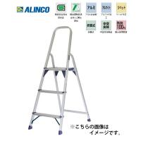 個人宅不可 アルインコ 上わく付踏台 LL-60E LL60E 天板高さ0.56m 質量3.3kg ALINCO | ツールキング