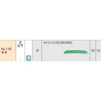 小型便 送料無料 日立 セーバソーブレード No.145 50枚入り マトリックス2  (SKH56) 湾曲ブレード 0000-4416 (HiKOKI) ハイコーキ | ツールキング