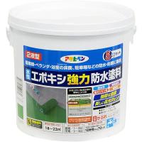 5kg [水性]エポキシ強力防水塗料(ライトグリーン) | 機械工具マイスター