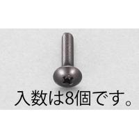 M5x 8mm トラス頭小ねじ(ステンレス/黒色/8本) | 機械工具マイスター