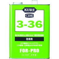 KURE 防錆剤 3-36 3.785L  ( 入数 1 ) | 機械工具マイスター