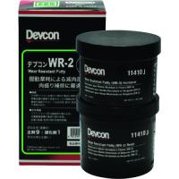 デブコン WR-2 1lb(450g)アルミナ粉タイプ金属全般  ( 入数 1 ) | 機械工具マイスター