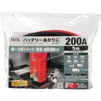 BAL ブースターケーブル 12V/24V・200A・5M  ( 入数 1 ) | 機械工具マイスター