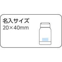 カクセー MF-03W MINDFREE -マインドフリー- ステンレスミニボトル 350ml ホワイト | TOOLS ONLINE SHOP ヤフー店