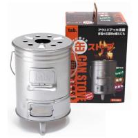 マルチに使える缶ストーブ | ツールトレジャー
