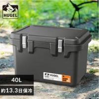 クーラーボックス HUGEL 40L 約13.3日保冷 6面真空断熱パネル 真空断熱 VITC-40 チャコ−ルグレー | ツールトレジャー