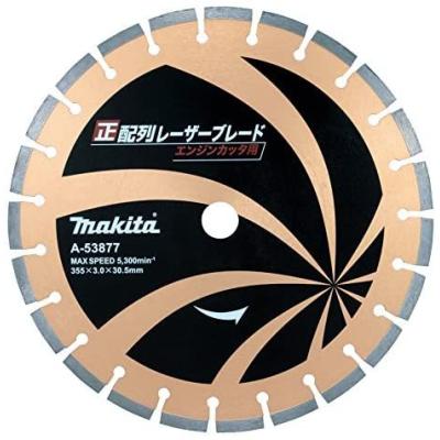 マキタ湿式ダイヤモンドカッター（切削、切断）｜道具、工具 | DIY