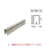 マキタ Ｔ線ステープル 938T 無地 F-81679 | ツールズ匠