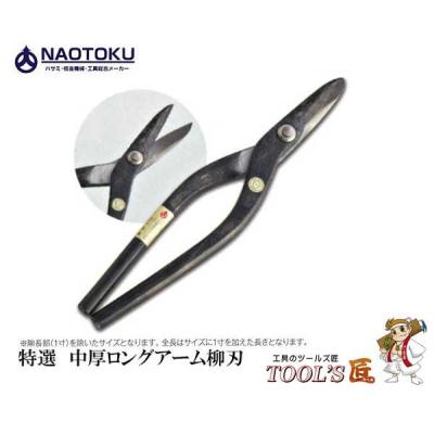 直徳 ロングアームの商品一覧 通販 - Yahoo!ショッピング