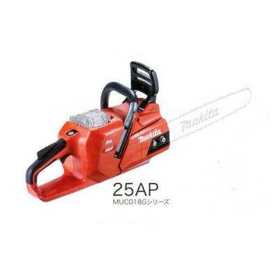 マキタ 充電式チェンソー MUC018GZR 25AP仕様 モーター部のみ 40Vmax  