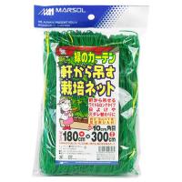 日本マタイ  軒から吊す栽培ネット  180CMX300CM | ToolStyle