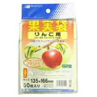 日本マタイ  果実袋　５０枚入  リンゴヨウ | ToolStyle