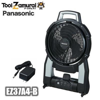 パナソニック　充電式扇風機　14.4/18V EZ37A4B 工事用充電扇風機14.4V/18V(本体のみ) 1台 Panasonic