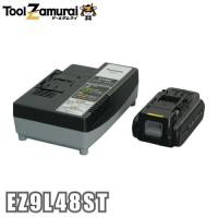 パナソニック リチウムイオン14.4VLJ電池パック・充電器セット EZ9L48ST | TOOLZAMURAI