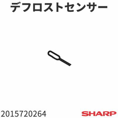 sj-pd27（SHARP／冷蔵庫部品、アクセサリー）｜冷蔵庫、冷凍庫