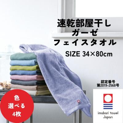 トップファクトリー今治Yahoo!店 - フェイスタオル｜Yahoo!ショッピング