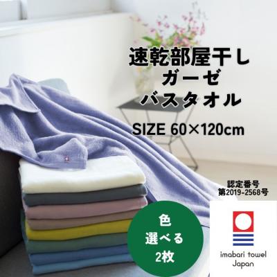 トップファクトリー今治Yahoo!店 - バスタオル｜Yahoo!ショッピング