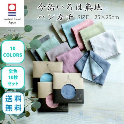 ハンカチセット ブランド メンズのおすすめ人気商品一覧 通販