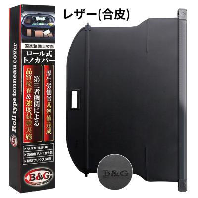 プリウス トノカバーのおすすめ人気商品一覧 通販 - Yahoo!ショッピング