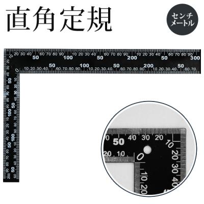 さしがね60cmの商品一覧 通販 - Yahoo!ショッピング