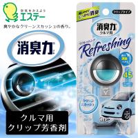 クルマの消臭力 エステー 車用消臭芳香剤 クリップタイプ Design Edition カーボン調デザイン シャイニーカラー 香り調節 45日長持ち 消臭力 Syosyu I Shop7 通販 Yahoo ショッピング