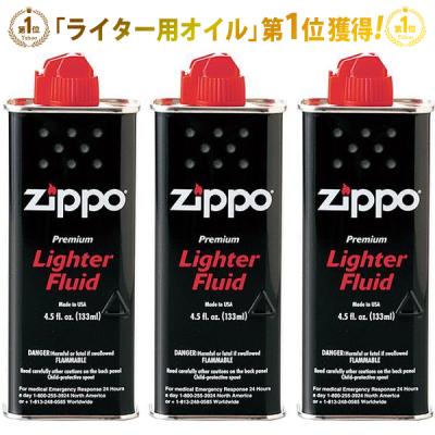 ライター用オイル｜喫煙具、ライター｜楽器、手芸、コレクション
