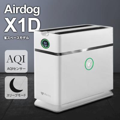 エアドッグ ミニ 最安値(空気清浄機本体)の商品一覧|空気清浄 エアドッグ ミニ 最安値(空気清浄機本体)の商品一覧|空気清浄