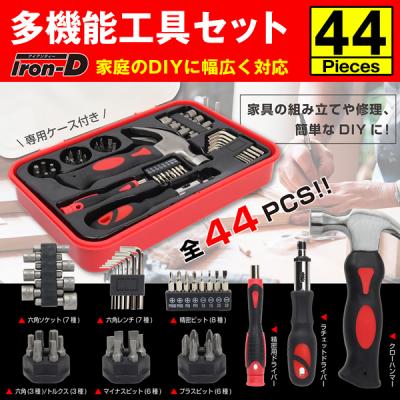 カメラ 修理 工具 セットの商品一覧 通販 - Yahoo!ショッピング カメラ 修理 工具 セットの商品一覧 通販 - Yahoo!ショッピング