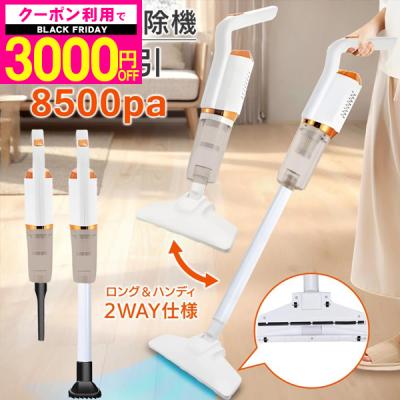 掃除機｜掃除機、クリーナー｜生活家電｜家電 おすすめ人気商品 通販