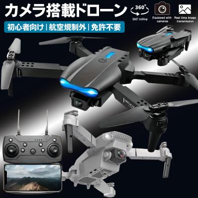 カメラ付きドローンのおすすめ人気商品一覧 通販 - Yahoo!ショッピング