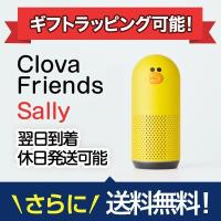 LINE Clova搭載 ライン スマートスピーカー LINE Clova Friends Sally AIスピーカー 