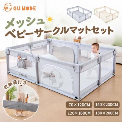 ベビーサークル gu mode 180×200の商品一覧 通販 - Yahoo!ショッピング