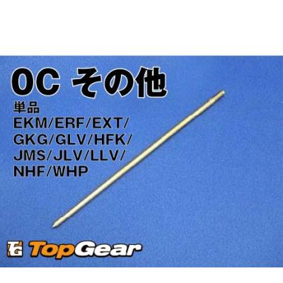 トップギア - FCR ニードル｜Yahoo!ショッピング