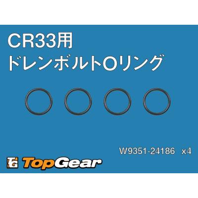 oリングセット（KEIHIN）の商品一覧 通販 - Yahoo!ショッピング