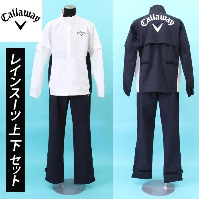 キャロウェイ ゴルフ レインウェアのおすすめ人気商品一覧 通販