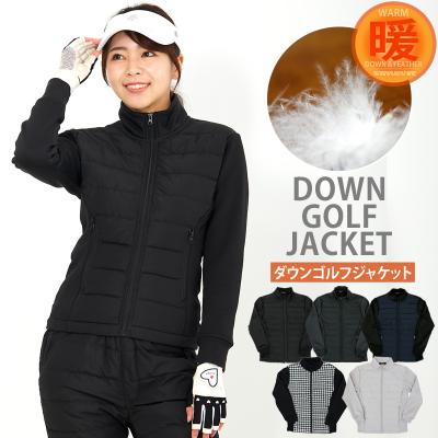 フリース ジャケット レディース（ゴルフ用品） | スポーツ のおすすめ